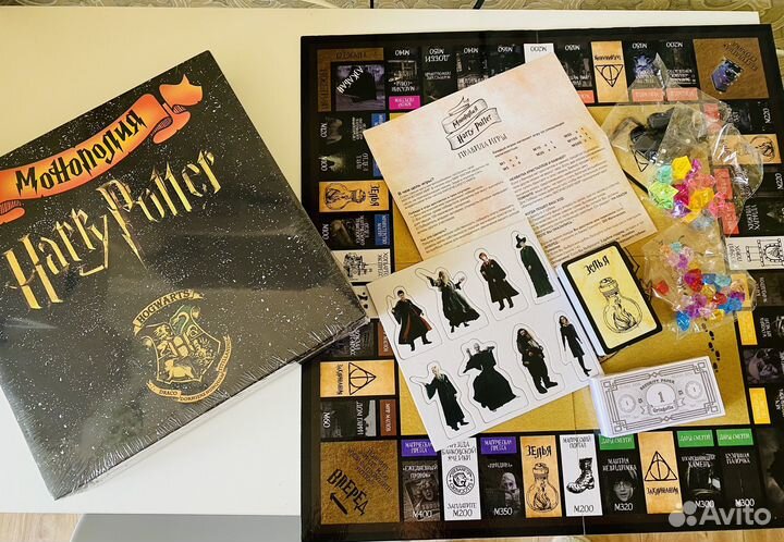 Монополия Гарри Поттер лимитированная коллекция