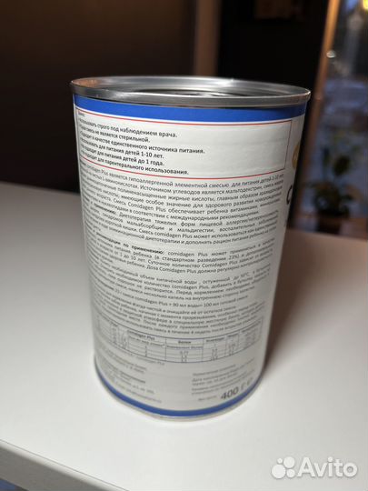 Детская молочная смесь Comidagen