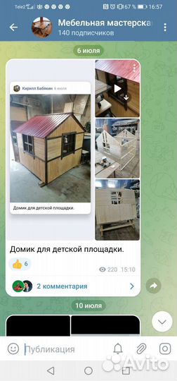 Муж на час ремонт мебели