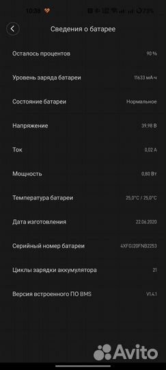 Xiaomi mi Electric Scooter Pro 2
