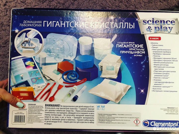 Домашняя лаборатория кристаллы новая