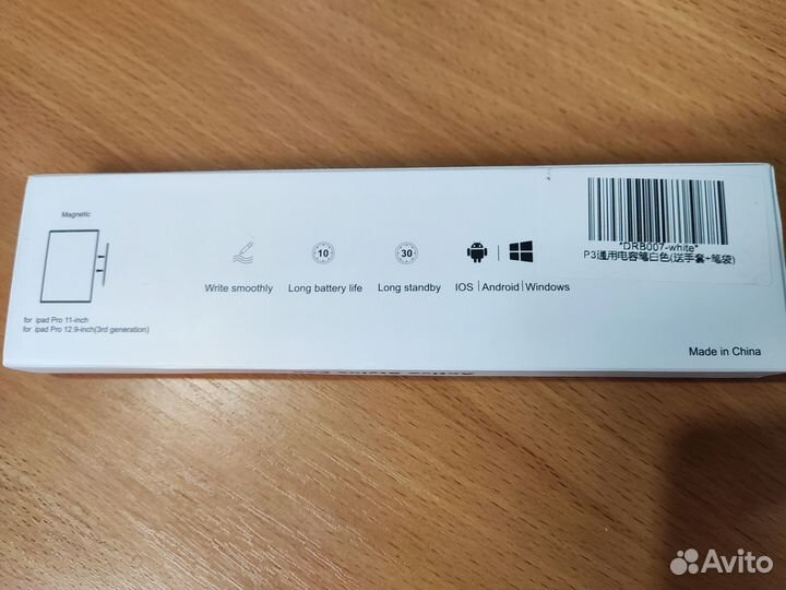 Стилус для планшета