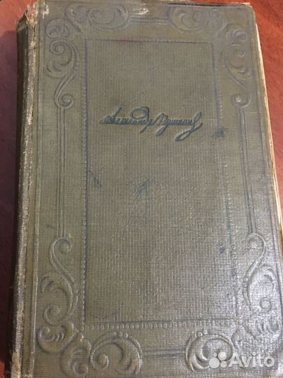 Продам книги