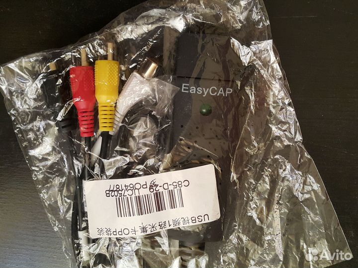 Новый Easycap USB 2.0 для оцифровки видеокассет