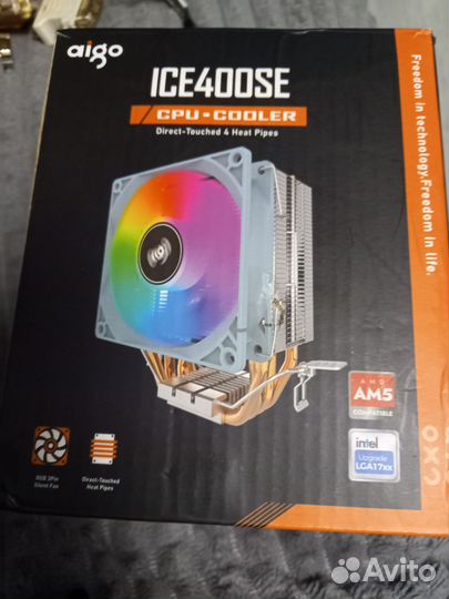 Башеный и боксовый кулер