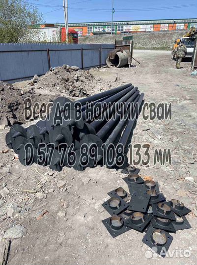 Винтовые сваи от производителя