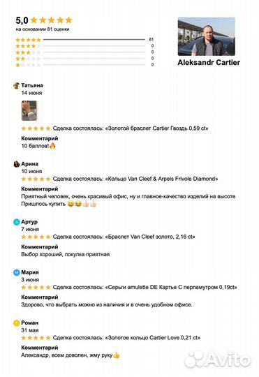 Серьги-пусеты boucheron, желтое золото, 0,25ct