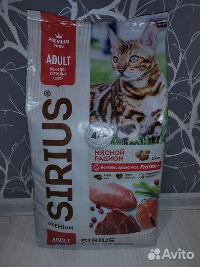 Корм для собак и кошек Сириус (Sirius)