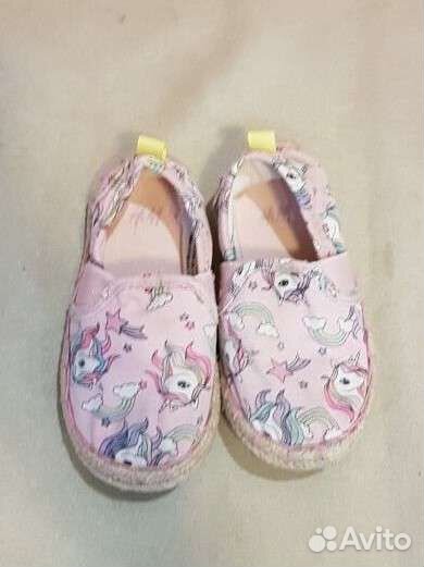 Экспадрильи