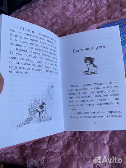 Книги Холли вебб