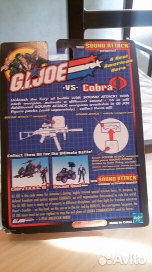 Gi Joe Agent Scarlett vs Storm shadow