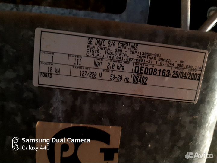 Плита газовая