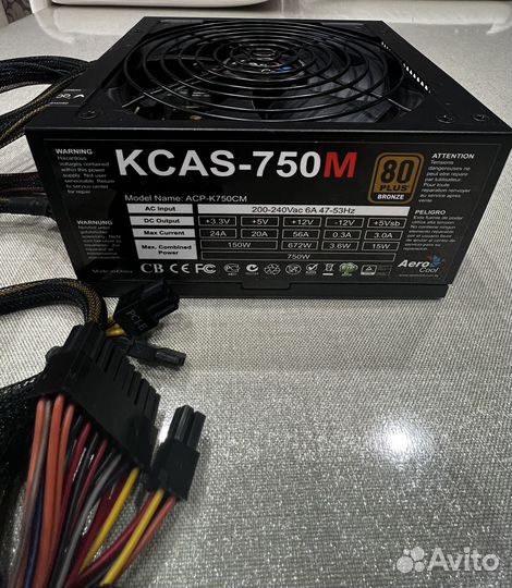 Aerocool kcas 750m