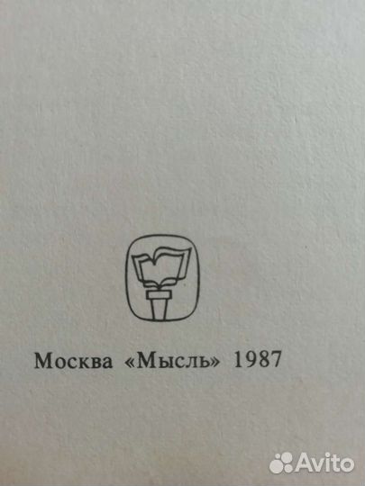 Заповедники СССР