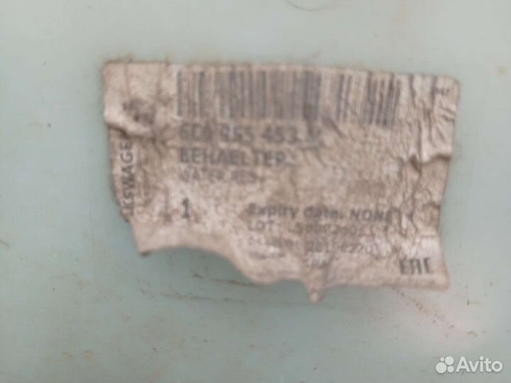 Бачек омывателя Фольксваген Поло