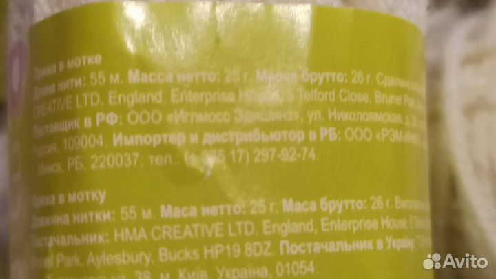 Пряжа для вязания