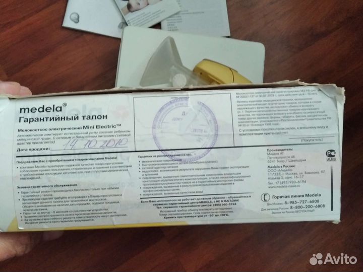 Молокоотсос medela Mini Electric электрический