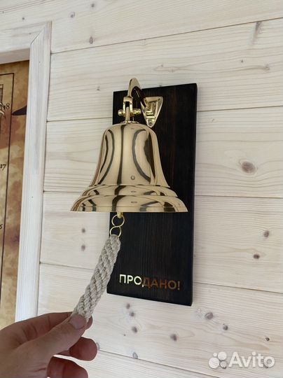 Рында Наутилус Штурвал Коралл Фонари и др