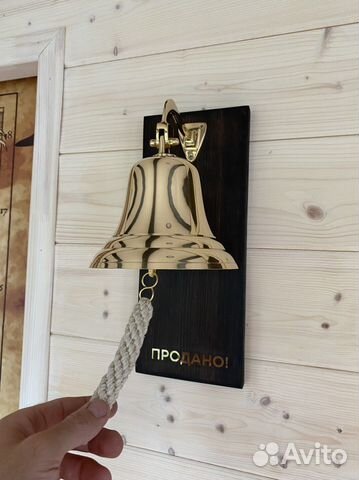 Рында Наутилус Штурвал Коралл Фонари и др