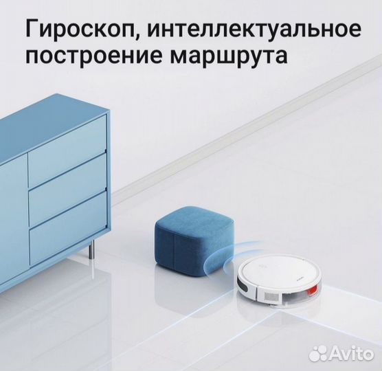 Робот-пылесос Xiaomi Robot Vacuum E10 новый