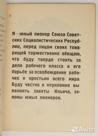 Дети в искусстве. Фотоколлажи. Оф.Ю. Пименова 1929