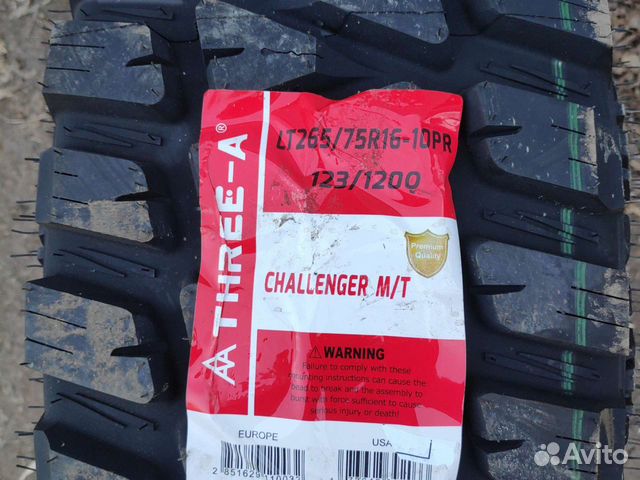 Three-A Challenger M/T 265/75 R16