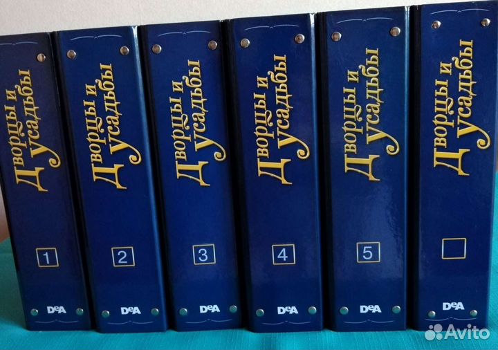 Дворцы и усадьбы deagostini 150 журналов