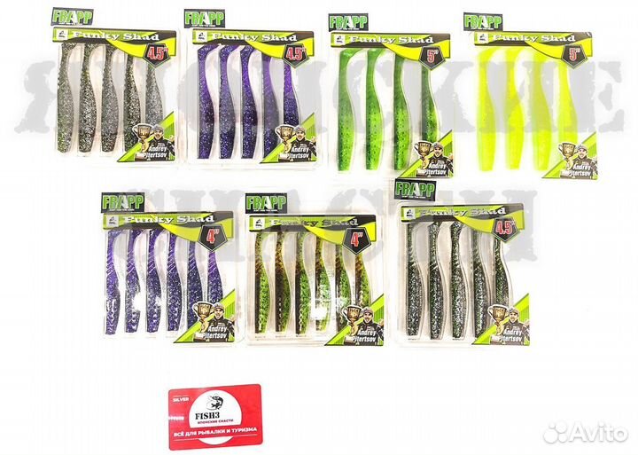 Силиконовые приманки Frapp