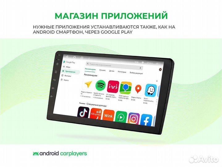 Магнитола android 4.32 Toyota Highlander1 сереб