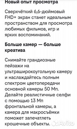 Samsung Galaxy A14, 4/128 ГБ
