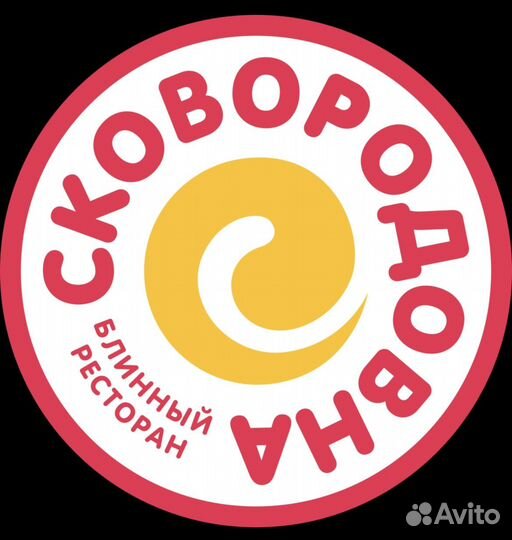 Сотрудник линии раздачи