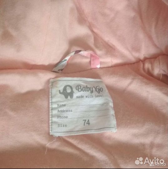 Комбинезон