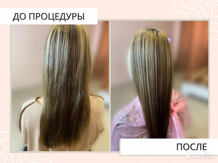 Реконструкция волос Кератин Ботокс