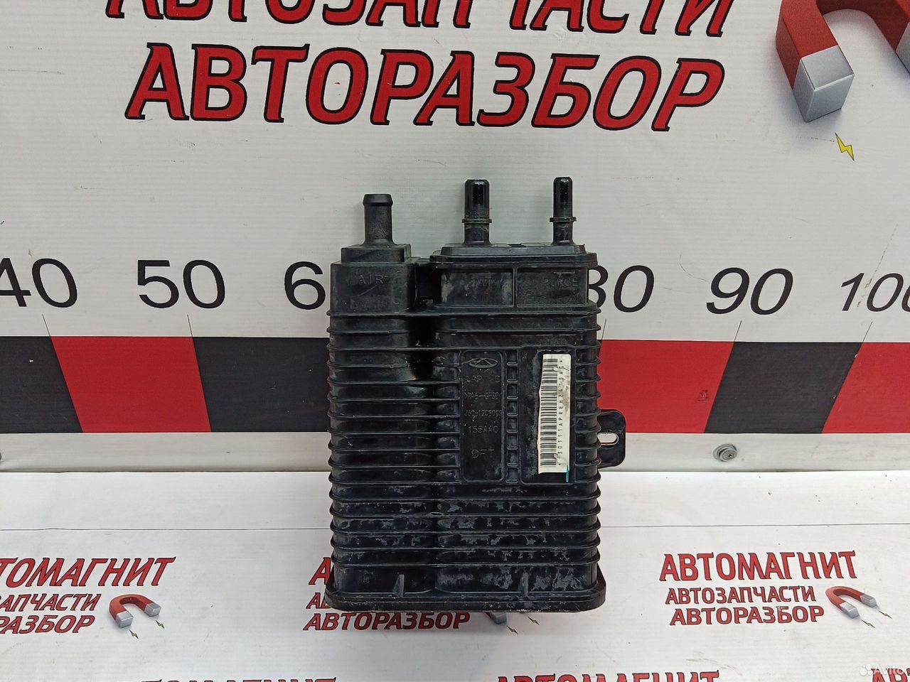 Абсорбер паров топлива Omoda S5