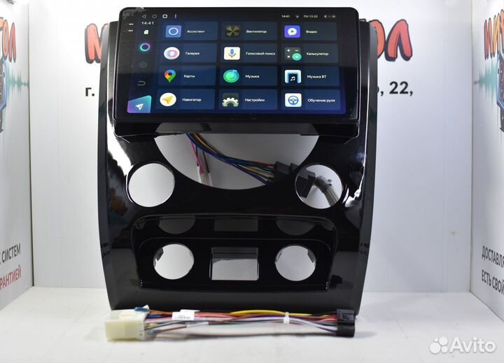 Магнитола SsangYong Rexton Y290 Teyes CC3 2к 4/32