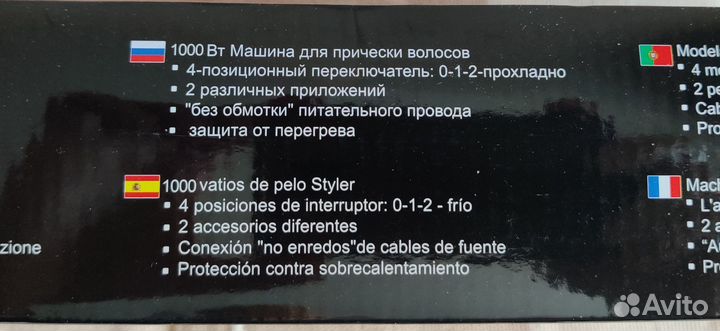 Многофункциональная фен-щетка Surker