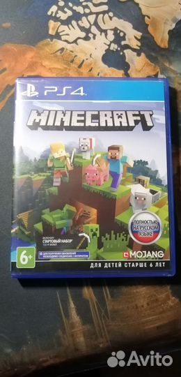 Игра для PS4 «Minecraft»
