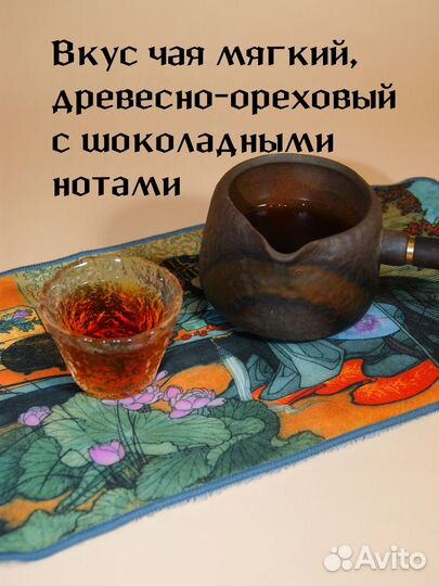 Чай Шу пуэр драконьи головы Сяо Ча Тоу китайский