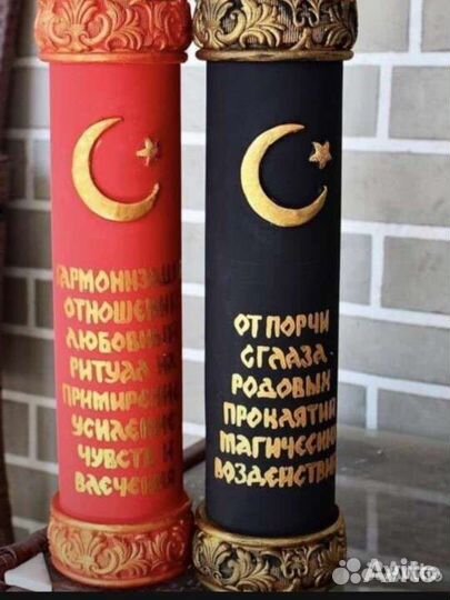 Гадание на картах магия приворот обучение