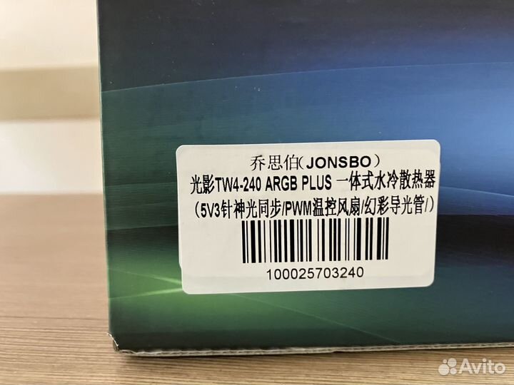 Сво jonsbo shadow TW4-240 argb plus