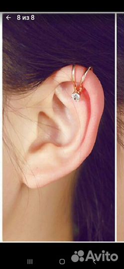 Ушная манжета на ухо