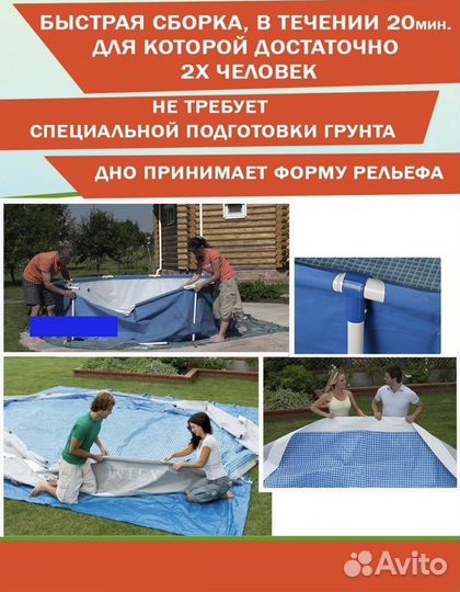 Новый Каркасный бассейн intex 305*76
