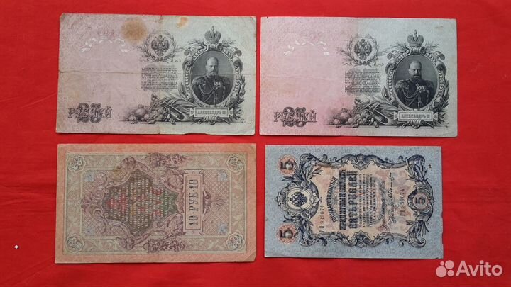 10000 рублей 1919 г. Крым Россия