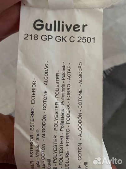 Gulliver платье