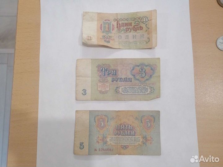 Продам купюры