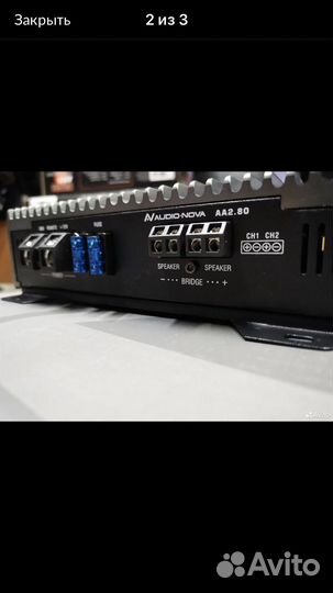 Музыка в машину