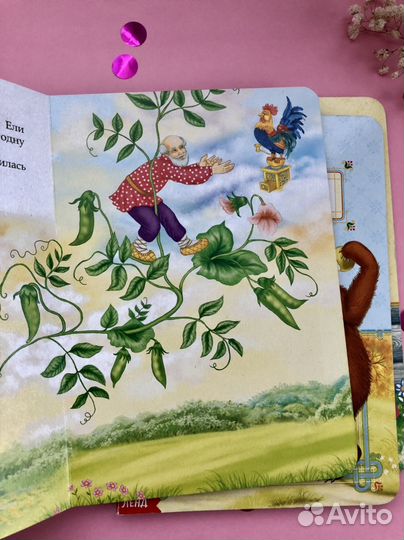 Детские книги для малышей пакетом