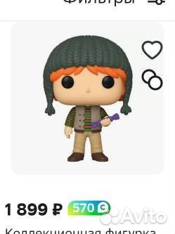 Игрушки Гарри Поттера