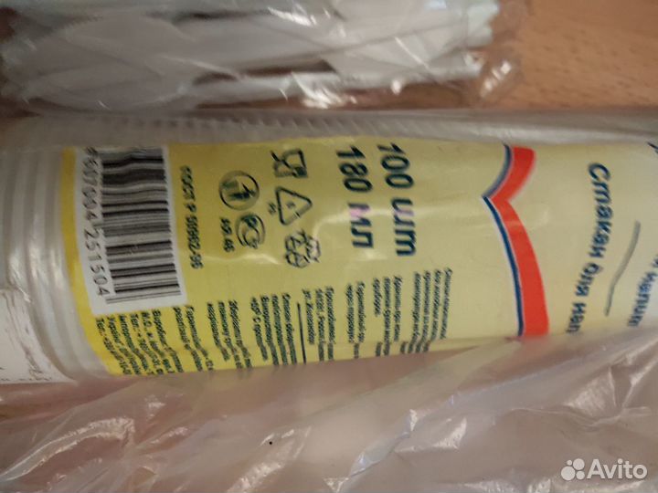 Одноразовая посуда для банкета