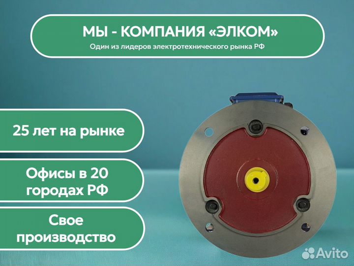 Электродвигатель 5аи (аир) - от 0.06 до 500 кВт